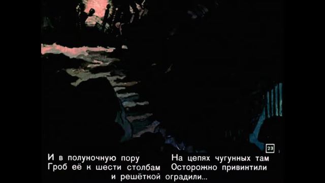 Сказка о мёртвой царевне и о семи богатырях. Часть 2 смотреть онлайн