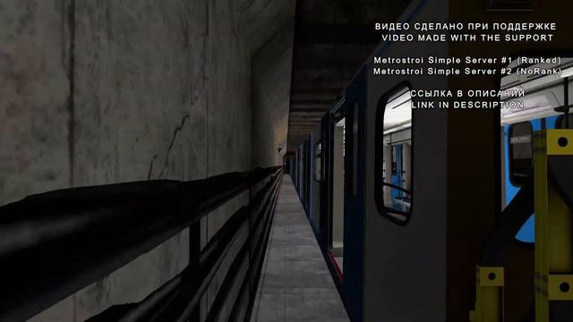 САМАРСКАЯ ЛИНИЯ НА ОКЕ МЕТРОСТРОЙ / SAMARA LINE ON OKA METROSTROY смотреть онлайн