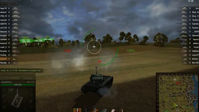 Лучший прицел в игре!От папки Jove(1) смотреть онлайн