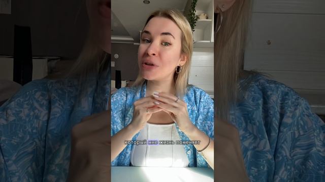 Твоя жизнь - ты в нее играешь. Никто не сможет играть за тебя❤️#здоровье #любовь #деньги #изобилие смотреть онлайн