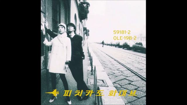 Pizzicato Five collision and improvisation смотреть онлайн