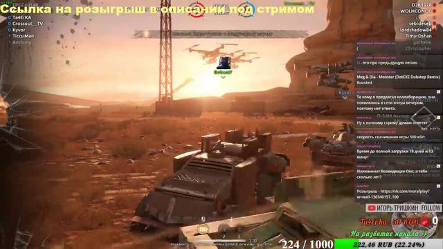 ♦ CROSSOUT ♦ РОЗЫГРЫШ ♦ КАЧАЕМ НОВЫЙ АККАУНТ В СТИМЕ #8 ♦ ОБЩАЕМСЯ 18+ ♦ смотреть онлайн