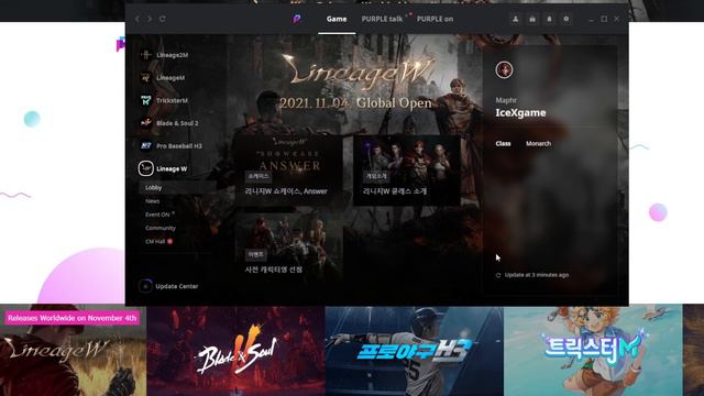 Lineage W Global Release Count Down смотреть онлайн
