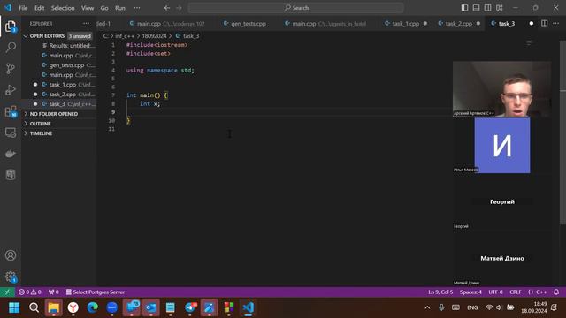 Осень 2024 дист разбор 1