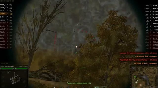 Tetrarch 14 frags DiabloEncarnado смотреть онлайн