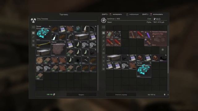 Попытка заработать деньги | STALCRAFT смотреть онлайн