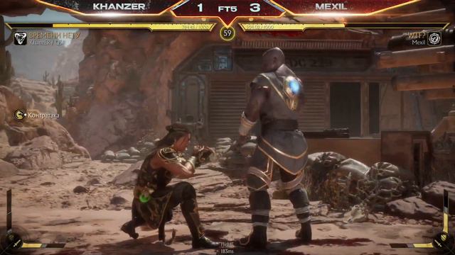 KhanzER vs. MEXIL | Geras vs. Shang Tsung | FT5 смотреть онлайн