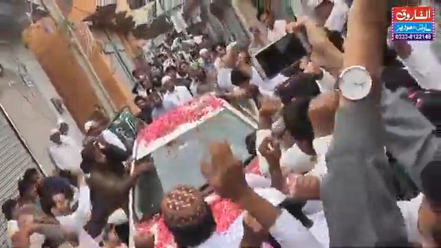 Rashid Ali jamati смотреть онлайн