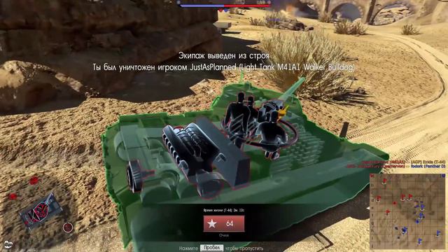 Фиксы и изменения - "Улитка смогла" | War Thunder смотреть онлайн