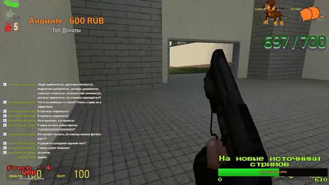 ЧТО НА СЕГОДНЯ?-Garry`s Mod СТРИМ #30 смотреть онлайн