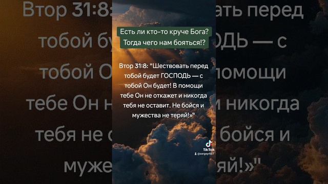 Бог за нас #библия #иисус #проповедь смотреть онлайн