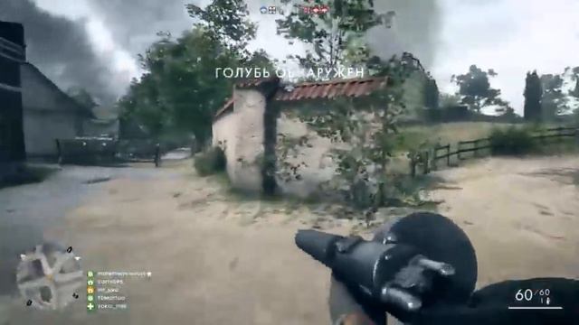 Прямой показ Battlefield 1 военные голуби смотреть онлайн