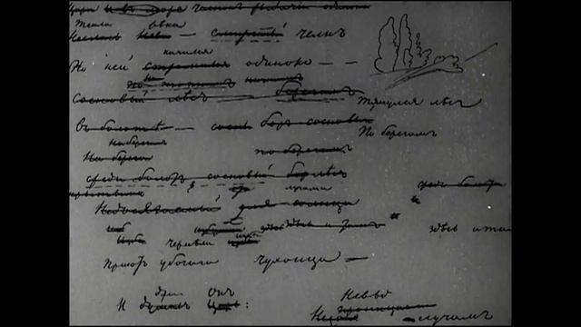 Рукописи Пушкина А.С. (1937) смотреть онлайн