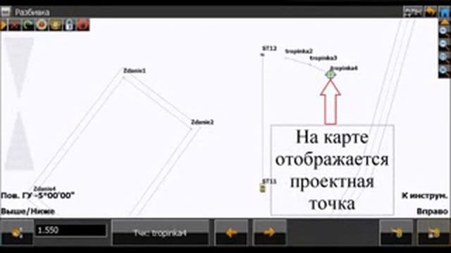 Разбивка вынос в натуру точки тахеометром SOKKIA FX при помощи Magnet Field смотреть онлайн