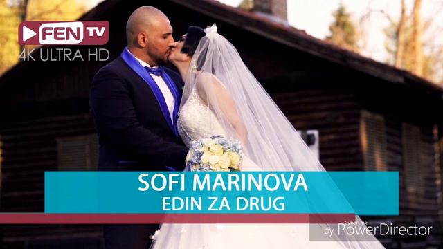 Sofi Marinova edin za drug instrumental 2019 смотреть онлайн