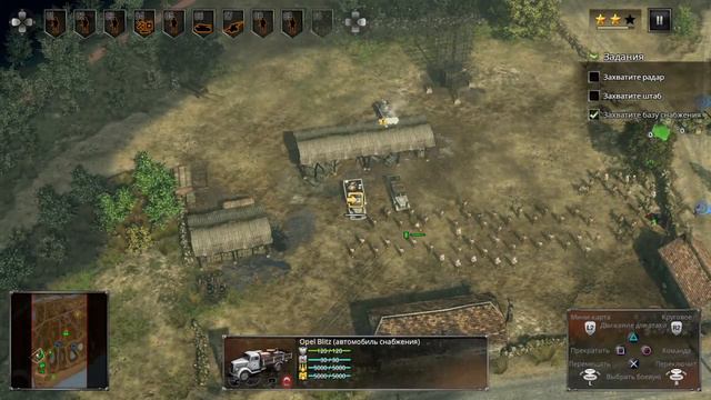 Sudden Strike 4 - "Нормандская операция" смотреть онлайн