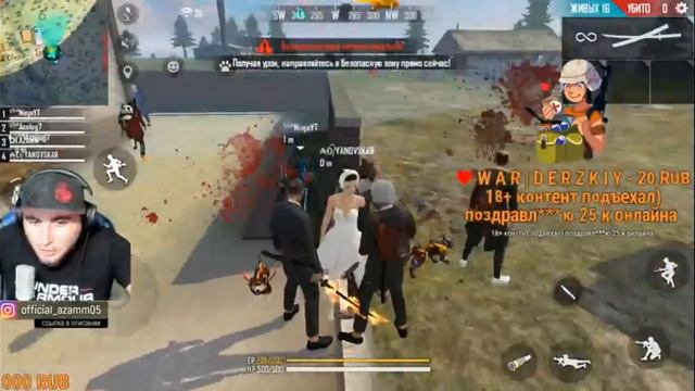 САМАЯ ИЗВЕСТНАЯ СВАДЬБА ВО FREE FIRE //Ninja ❤ YANOVSKAYA смотреть онлайн