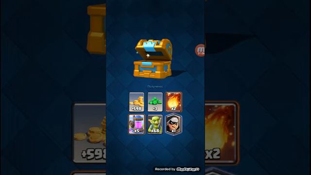 Бандитка с королевского сундука!!!!! Последняя легендарка!!!! смотреть онлайн