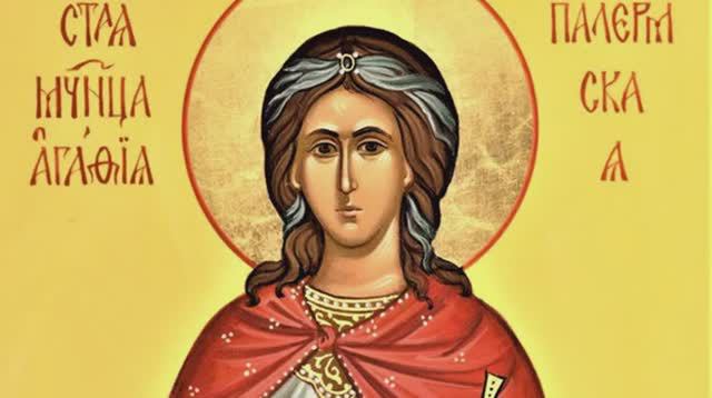 Святая мученица Агафия | Житие смотреть онлайн