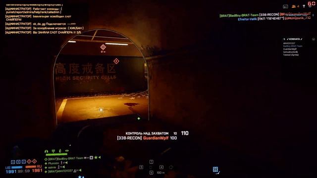 Battlefield 4 смотреть онлайн