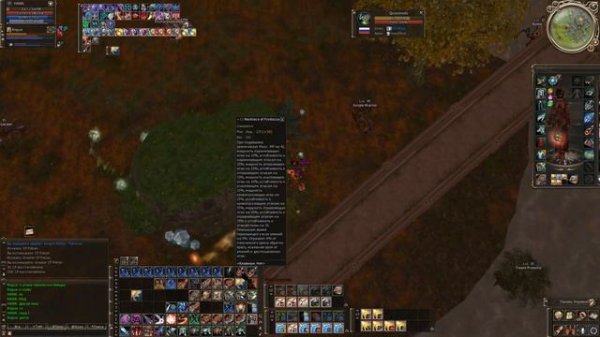 Pvp - Doomcryer (Глас Судьбы) - l2 Scryde OBT x100 - Lineage 2 Warcryer