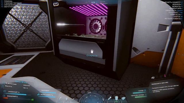 Occupy Mars The Game: Prologue прохождение финал #3