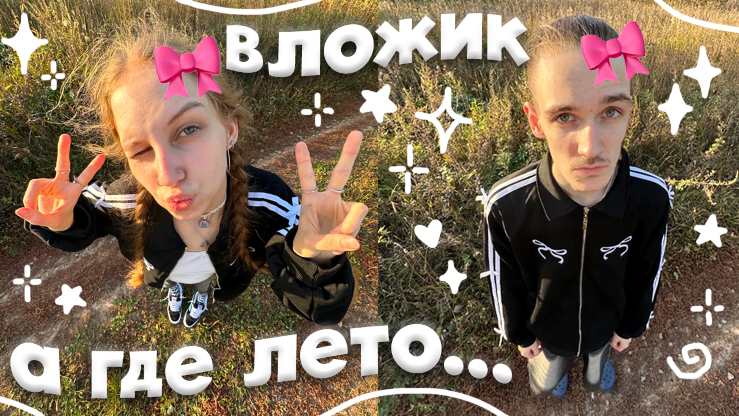 опять дачный вложик ꒰⑅ᵕ༚ᵕ꒱˖ а что лето уже кончилось? воздушные шары в небе вау смотреть онлайн