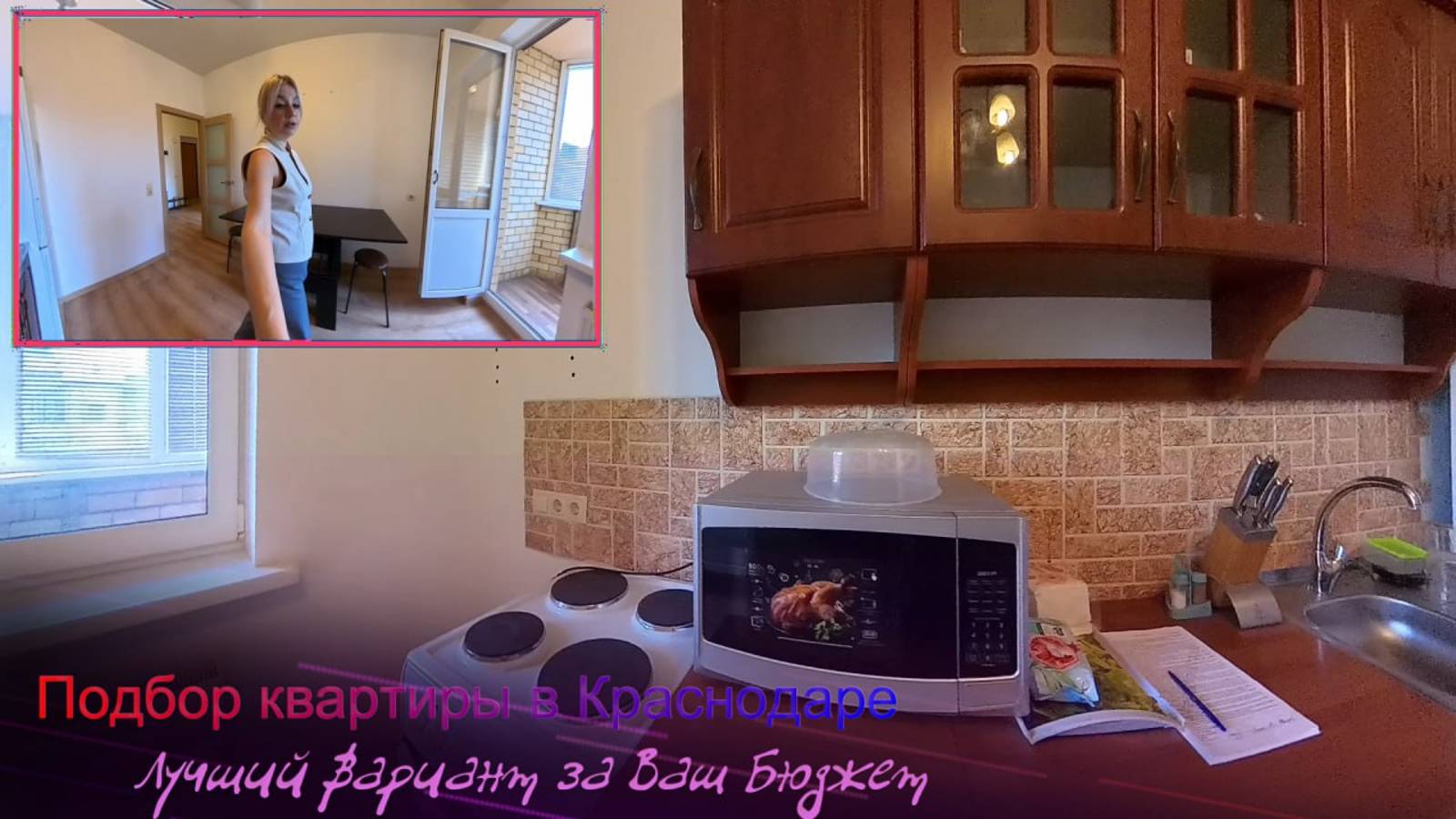 Краснодар, пос. Знаменский, Первомайская ул., 36/4
р-н Карасунский смотреть онлайн