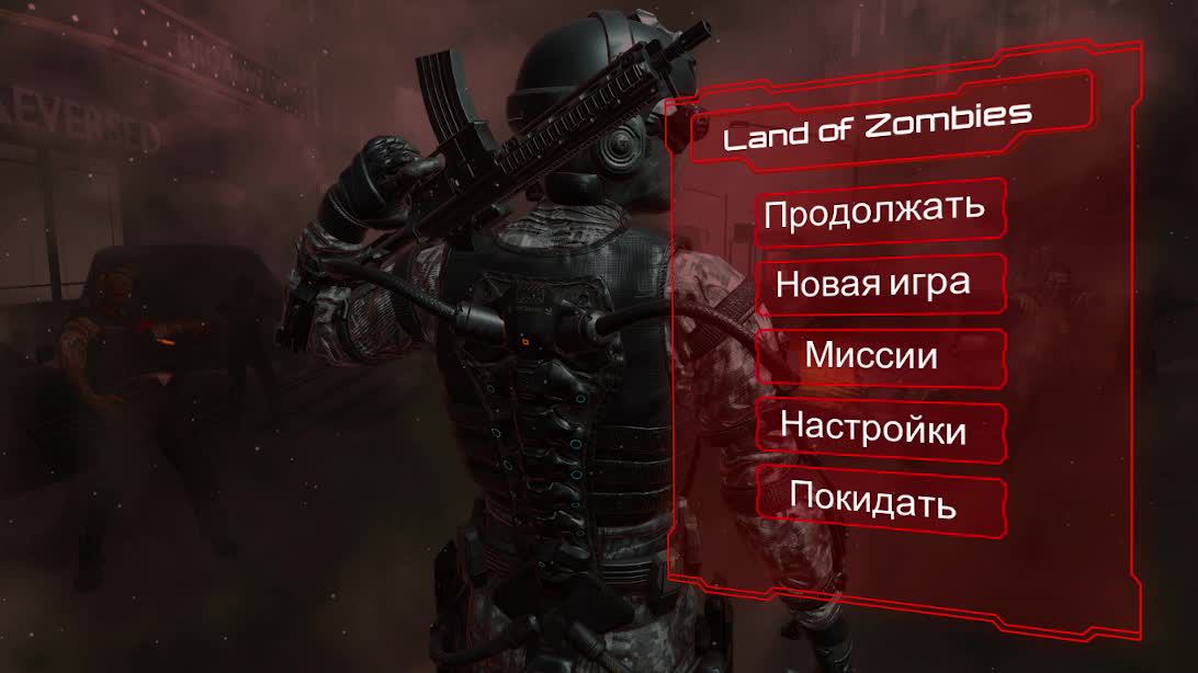 Посмотрел Land of Zombies смотреть онлайн