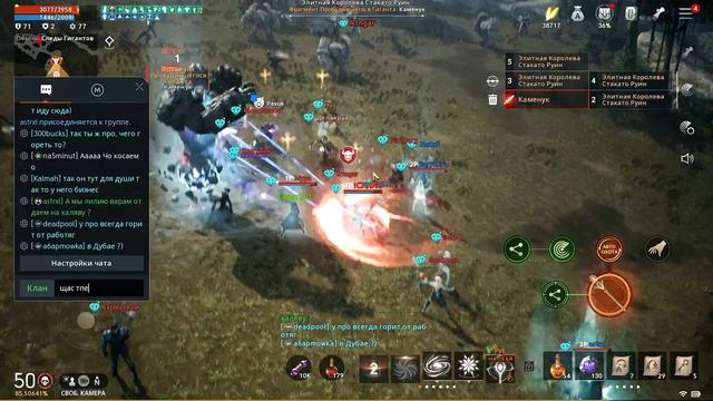 L2M [PVP] [Боссы] [Фан] [RUNA] [Зигхард03] смотреть онлайн