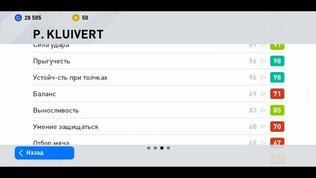 ПАТРИК КЛЮЙВЕРТ|ЧЕРНАЯ ПАНТЕРА|ТОП ТАРАН|ICONIC MOMENT BARCELONA|ОБЗОР|PES MOBILE 2020 смотреть онлайн