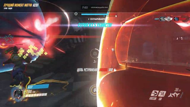Лучший момент матча за ''Гэндзи'' #2 ( Overwatch ) смотреть онлайн