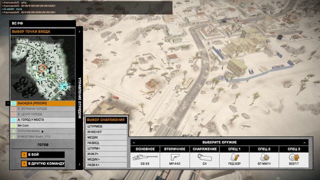 TOTOTBCBSAQ aimbot Battlefield Bad Company 2 смотреть онлайн