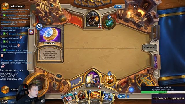 Hearthstone. Подготовка к турниру [14 апреля 2017г ] смотреть онлайн