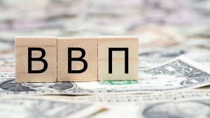 ВВП РАЗНЫХ СТРАН МИРА!!!