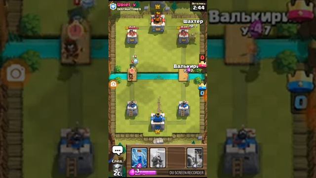 Тренировка reddit колод в CLASH ROYALE смотреть онлайн