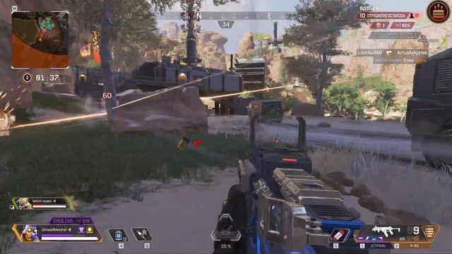 Твич - читер??? Странный тиммейт в Apex Legends. TOP-1 смотреть онлайн
