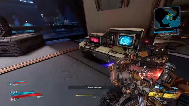 Borderlands 3 Агент Глава 2 смотреть онлайн