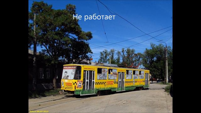 Харьков (Украина) смотреть онлайн
