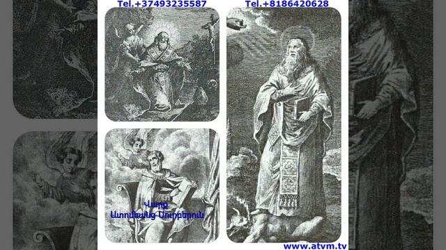 76. KAREN SHAHBAZYAN Վարք Ատոմեանց Սուրբերուն