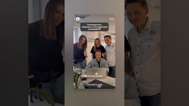 Так и работаем