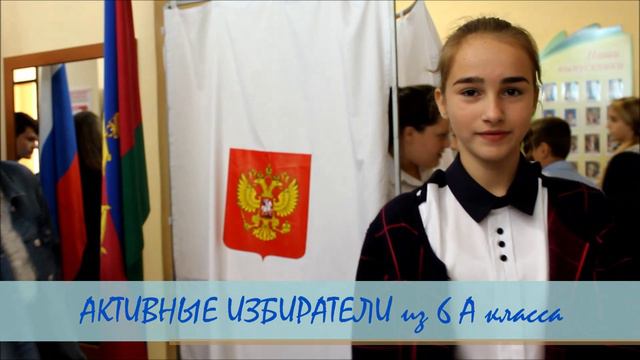 ВЫБОРЫ 2018 смотреть онлайн