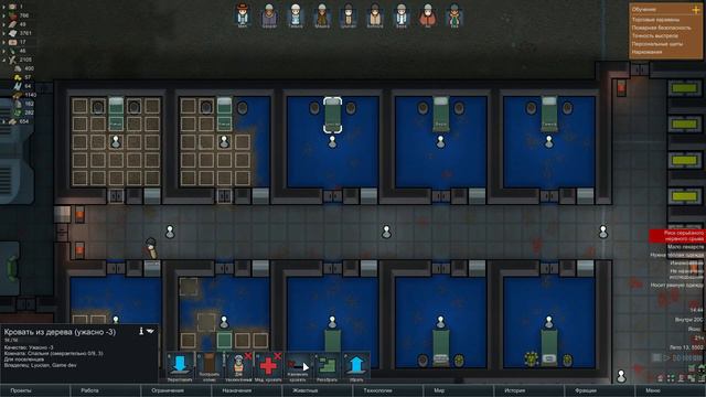 RIMWORLD#15 ШОК смотреть онлайн