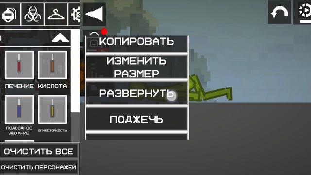 Занимаемся фегнёй в мэлане смотреть онлайн