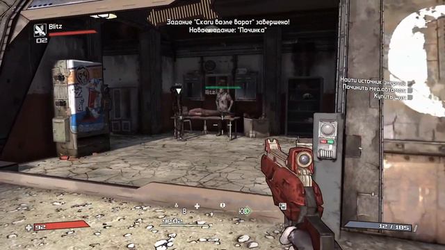 Borderlands: НОВЫЕ ЗНАКОМСТВА!!! #1 смотреть онлайн