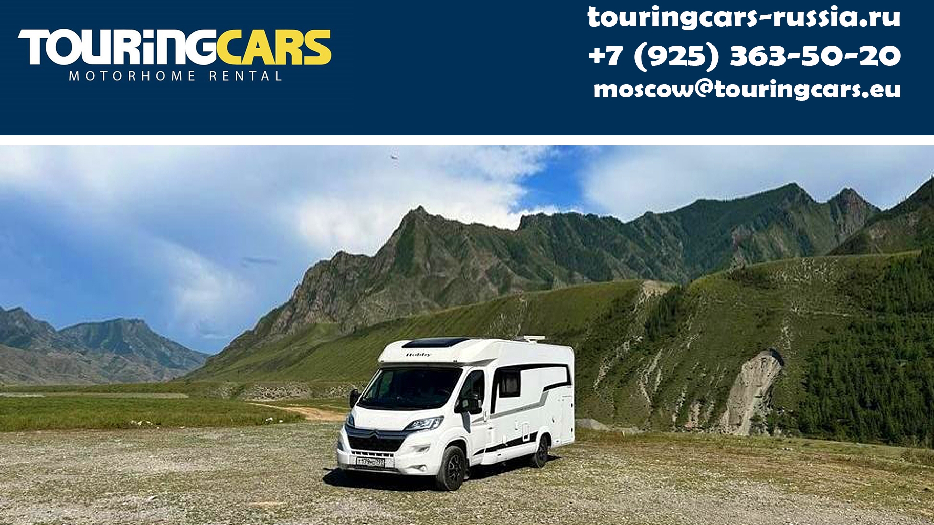 По Алтаю на автодоме: изучаем устройство и берём его в аренду в компании TouringCars смотреть онлайн