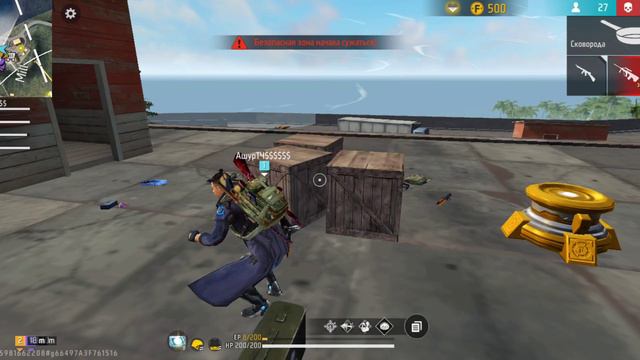 игра в Free Fire