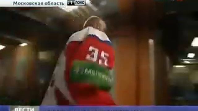 Atlant MO - Western Conference KHL Winner смотреть онлайн
