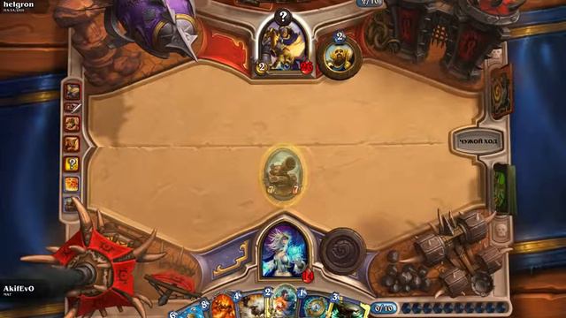 Hearthstone: топ комба. смотреть онлайн