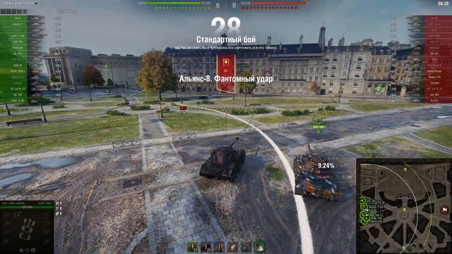 GSOR 1006 Sch. 7 - так ли он хорош?